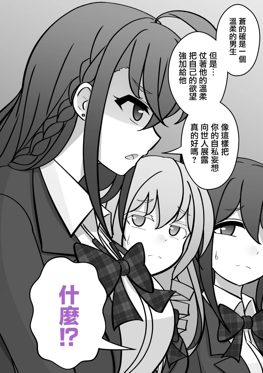 第126话