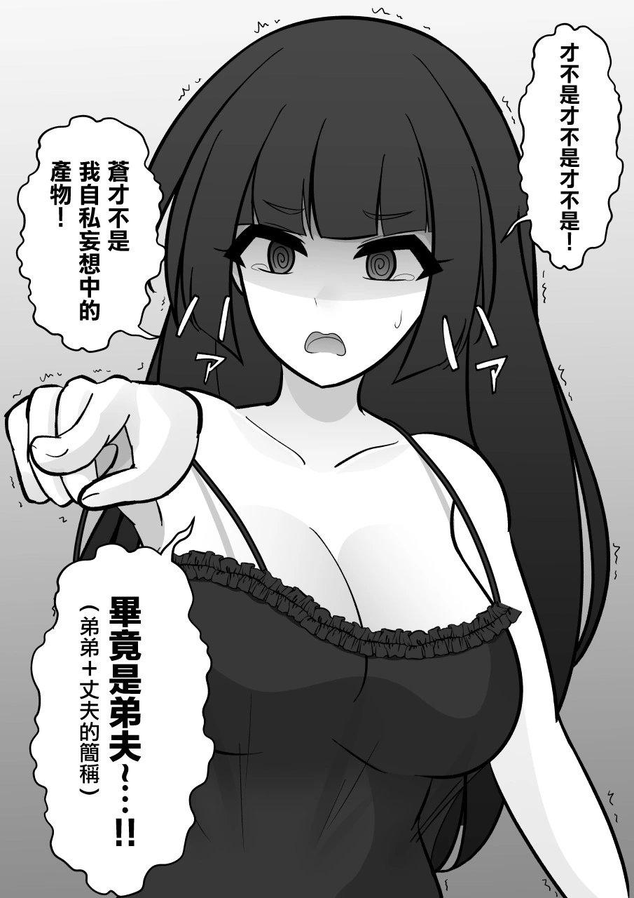 第126话