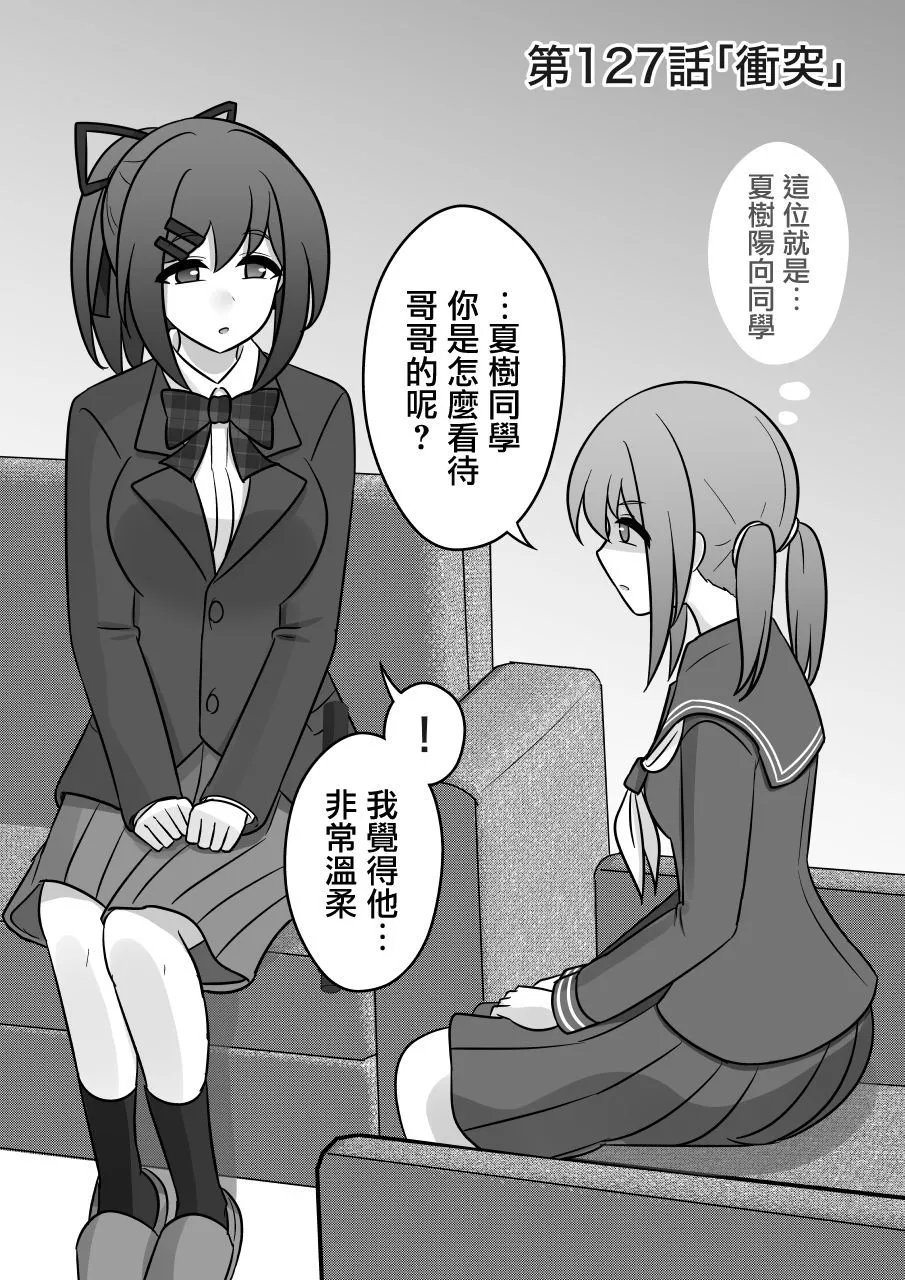 第127话