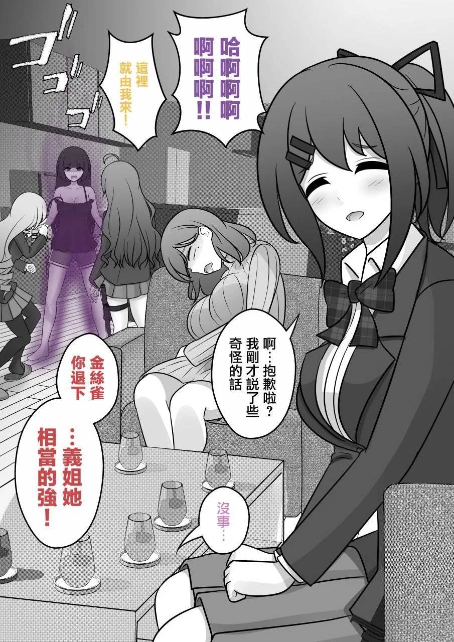 第127话