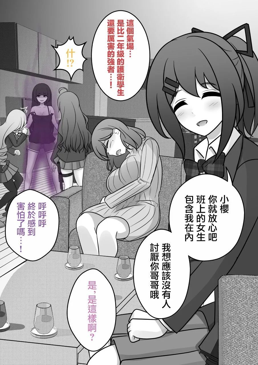 第127话