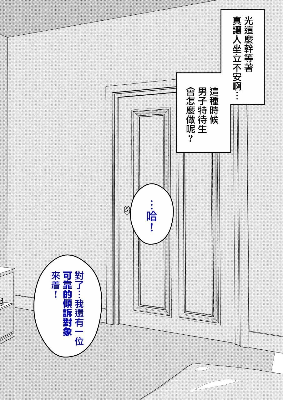 第128话