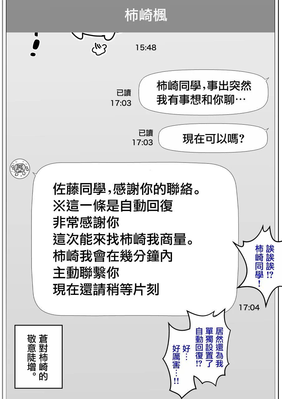 第128话