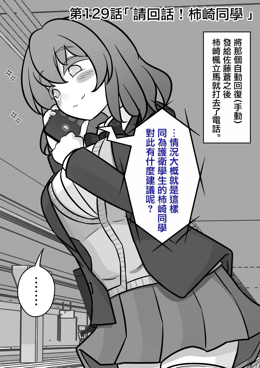 第129话