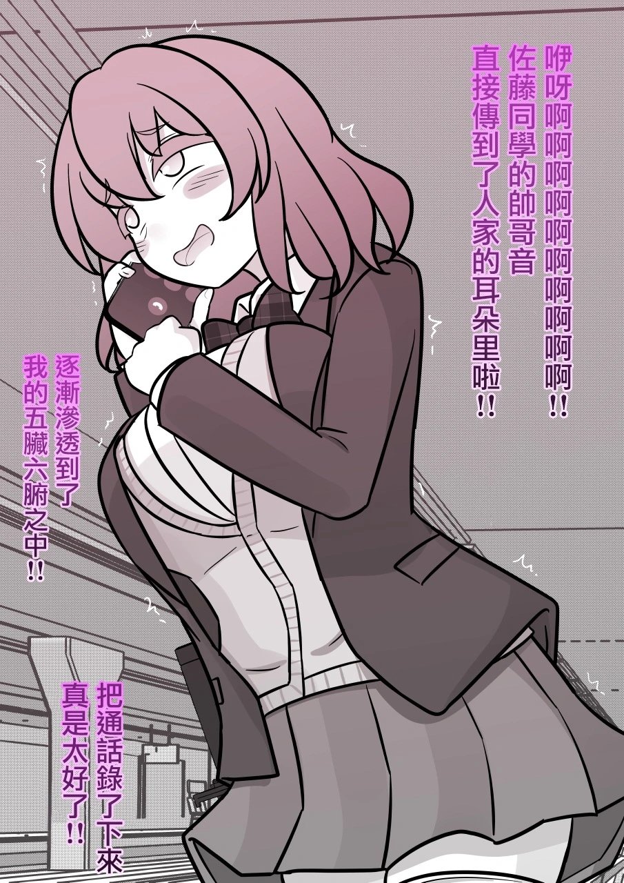 第129话