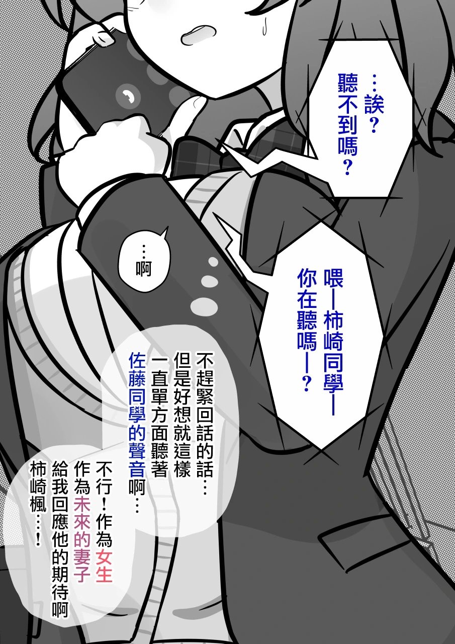 第129话