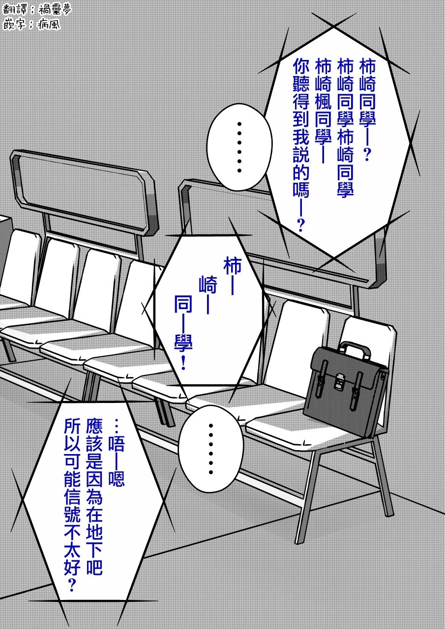 第129话