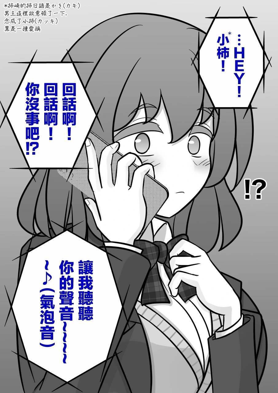 第129话