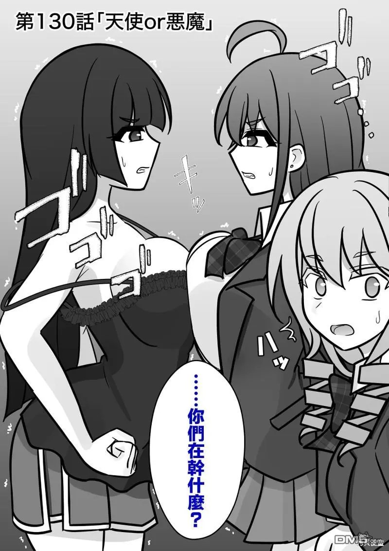 第130话
