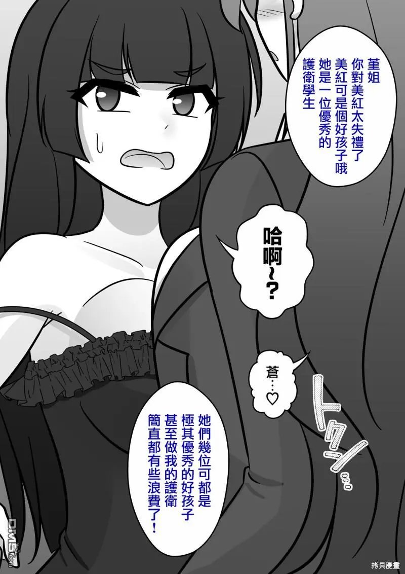 第130话