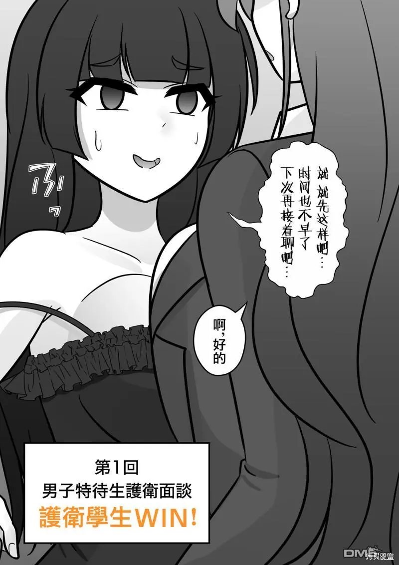第130话