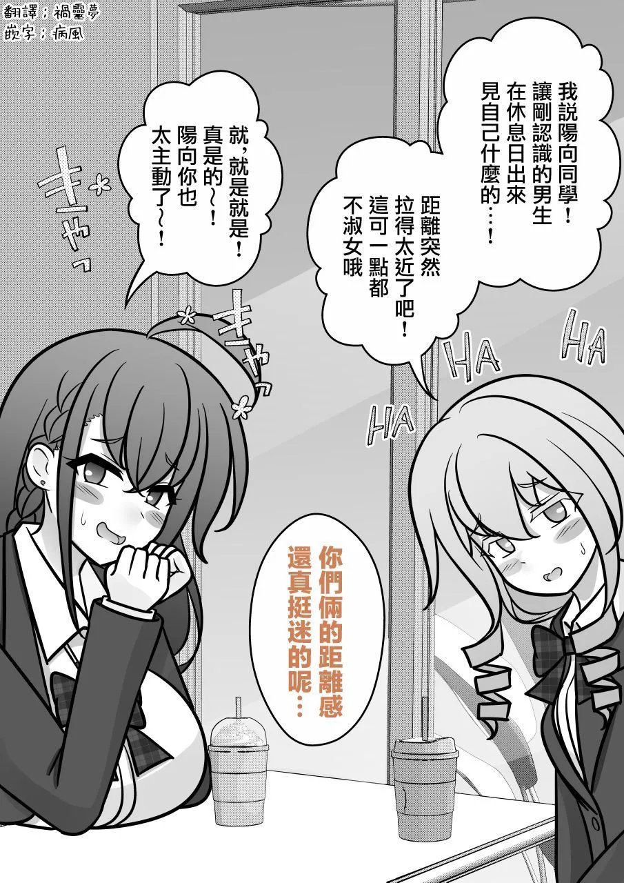 第131话