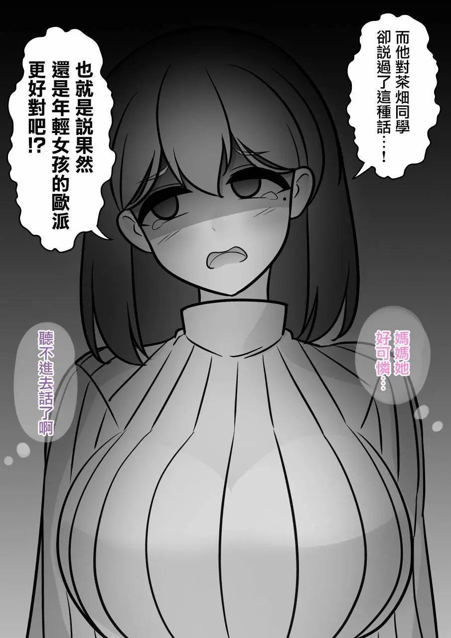 第132话