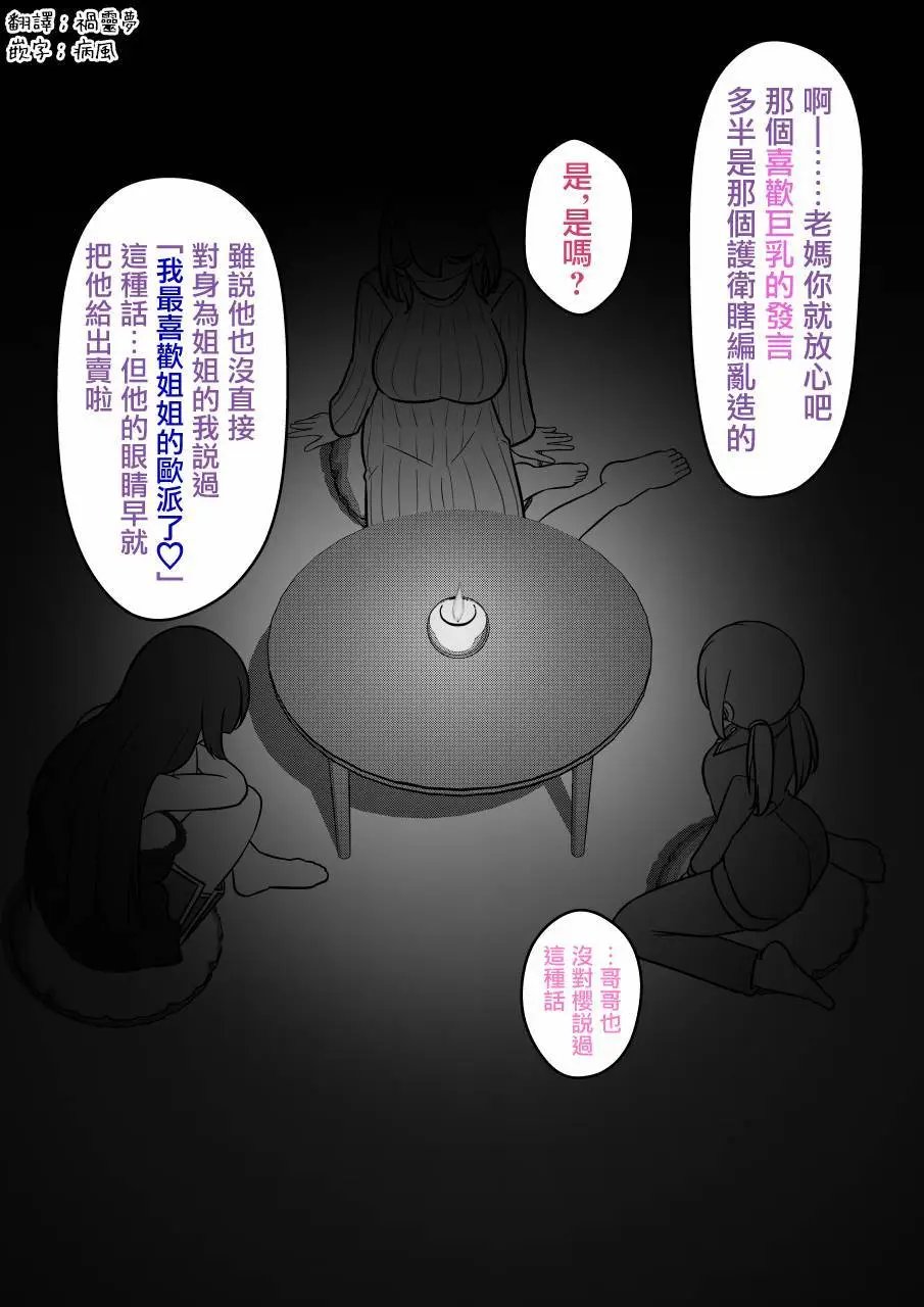 第132话