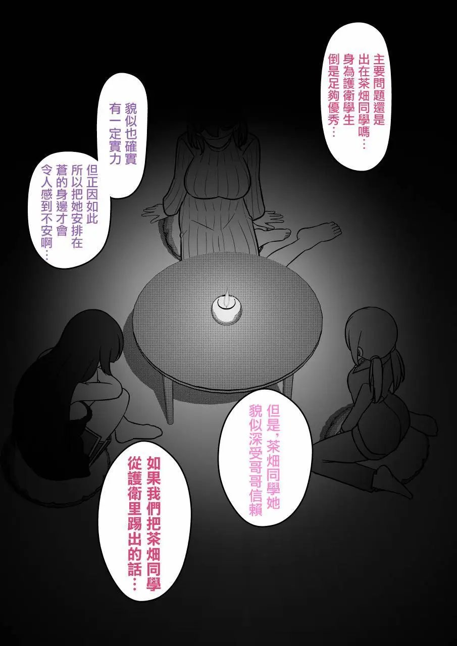第132话