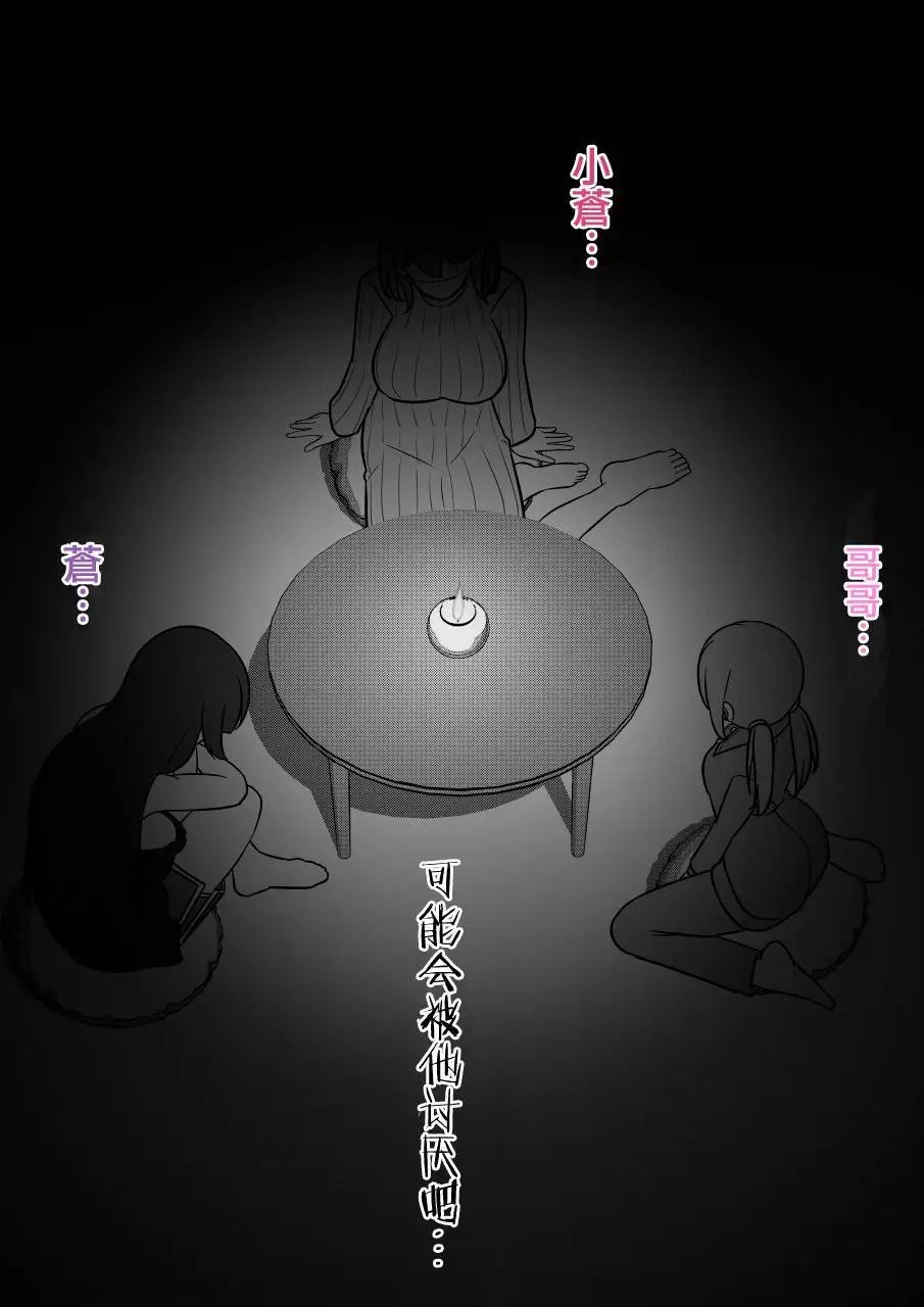 第132话