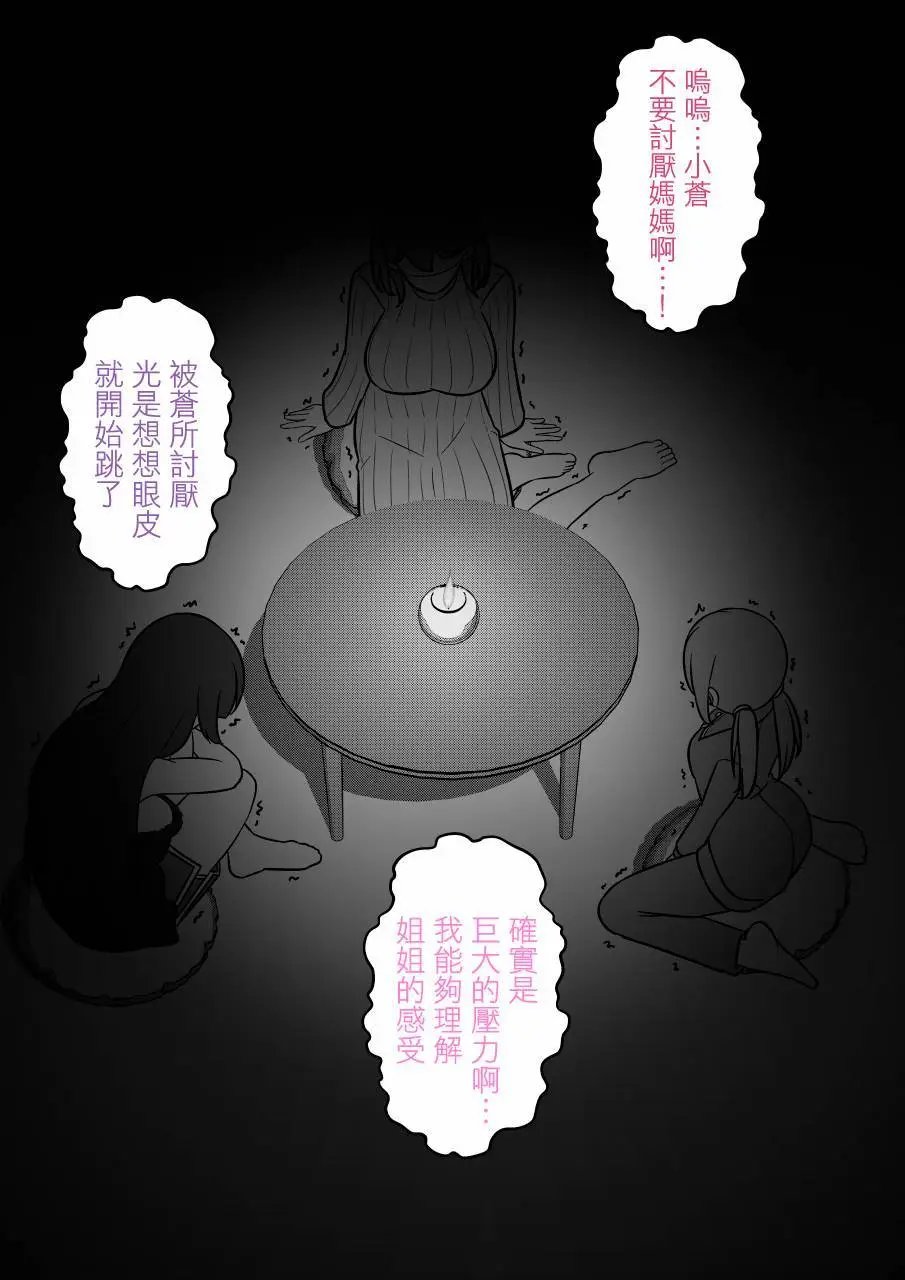 第132话