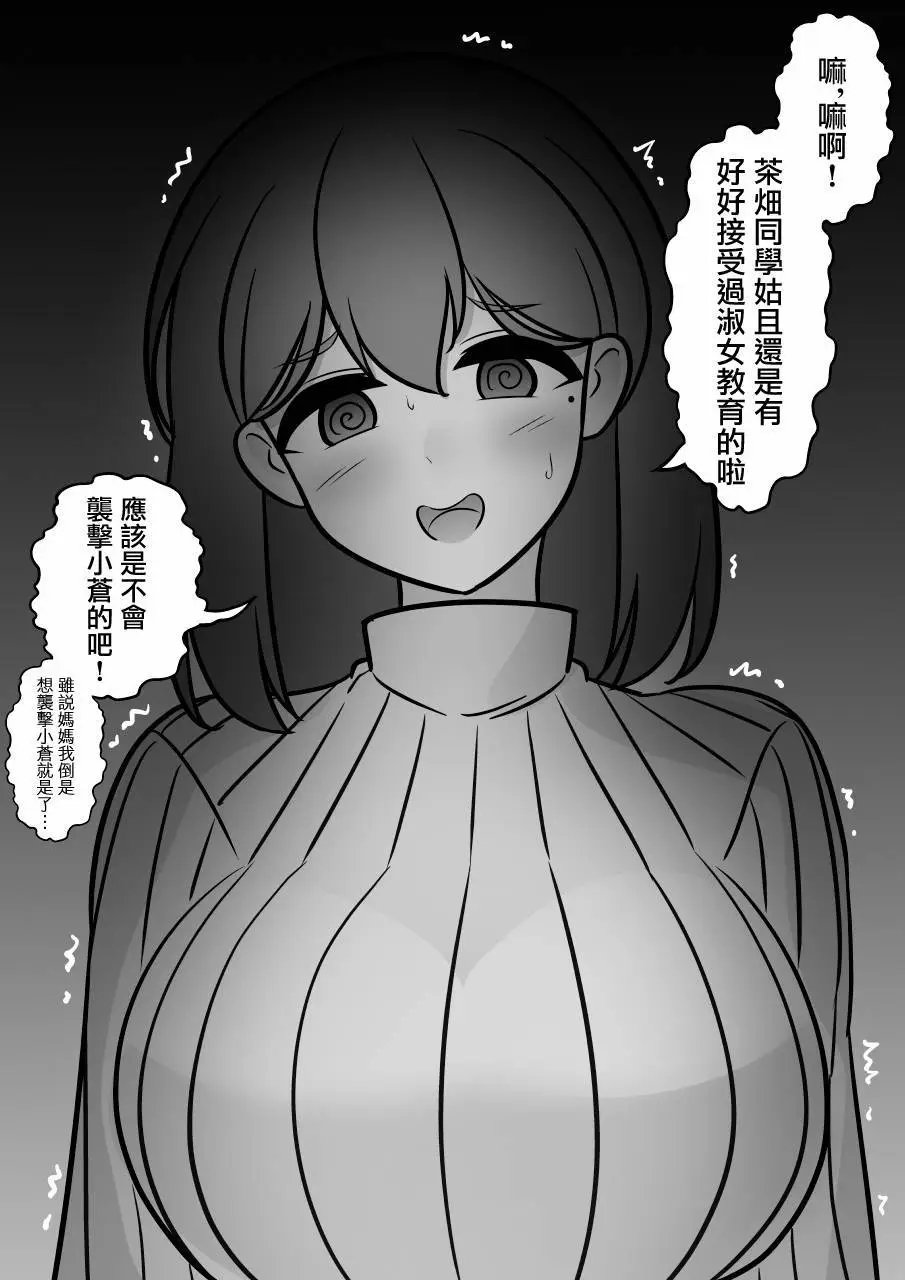 第132话
