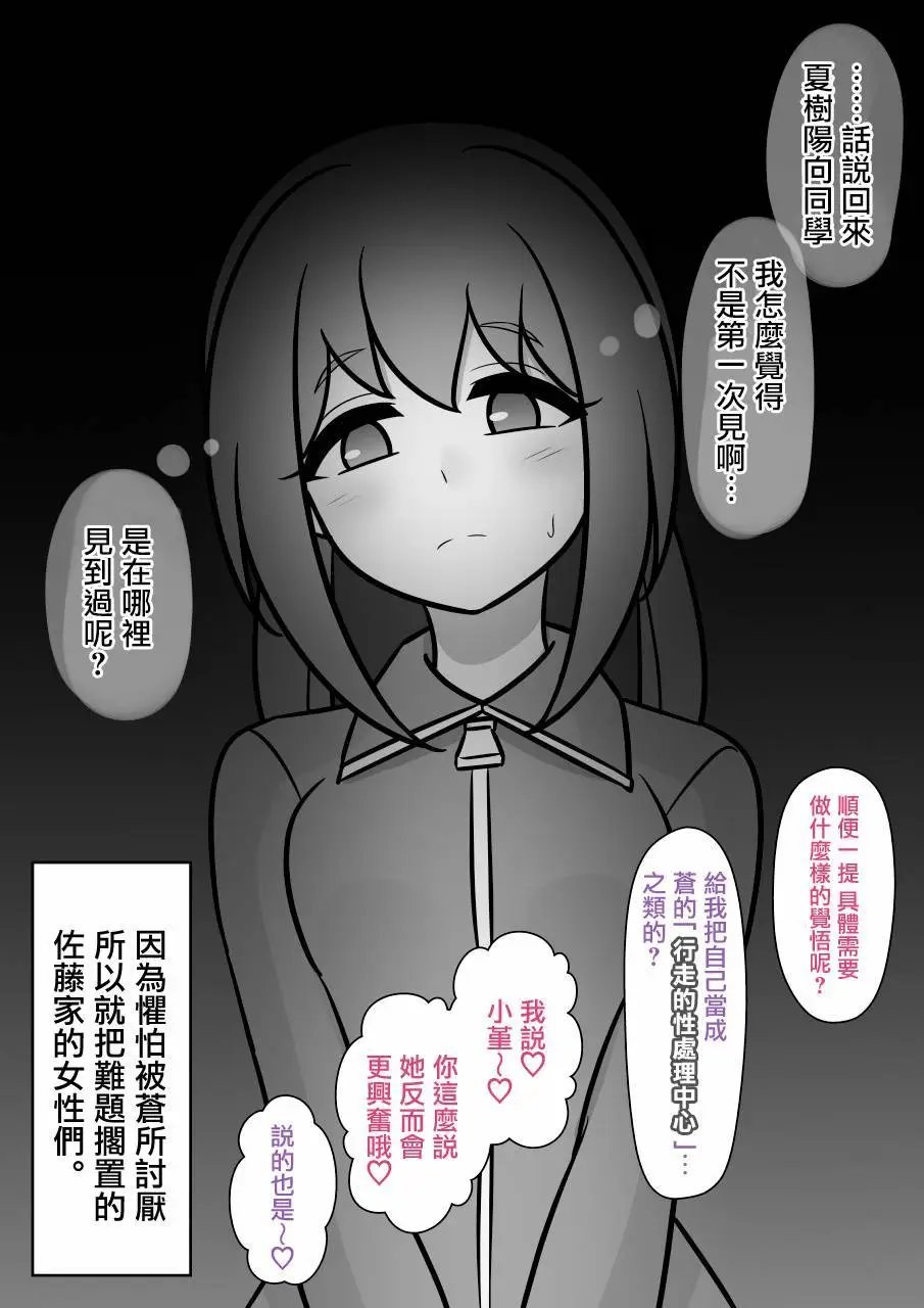 第132话