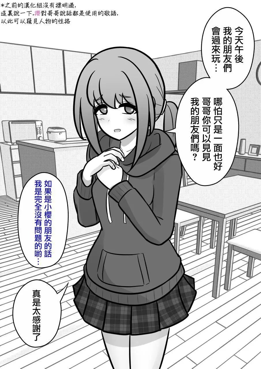 第133话