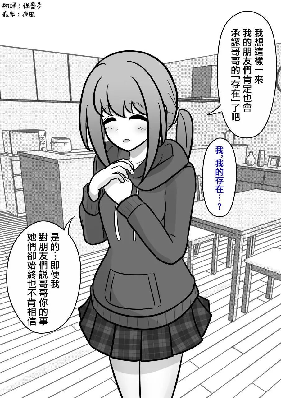 第133话