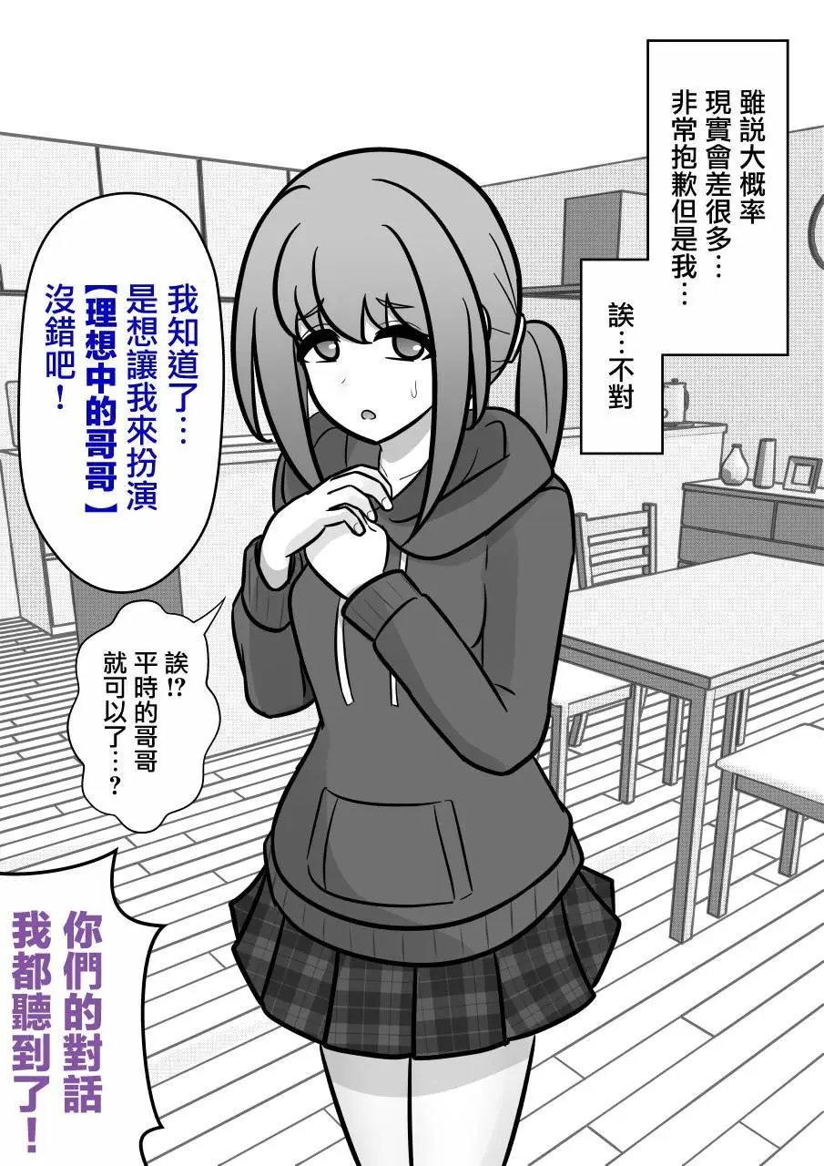 第133话