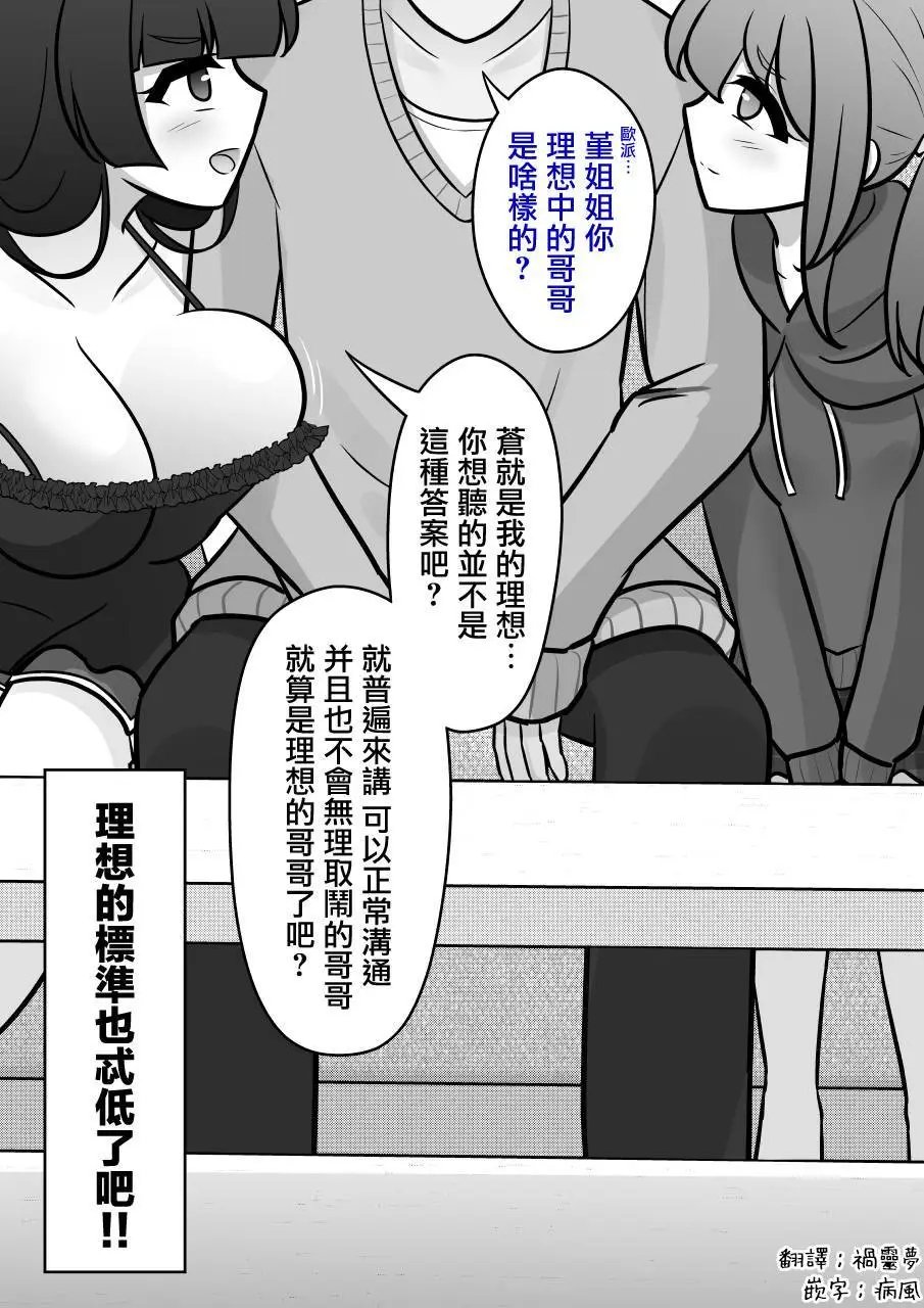 第134话
