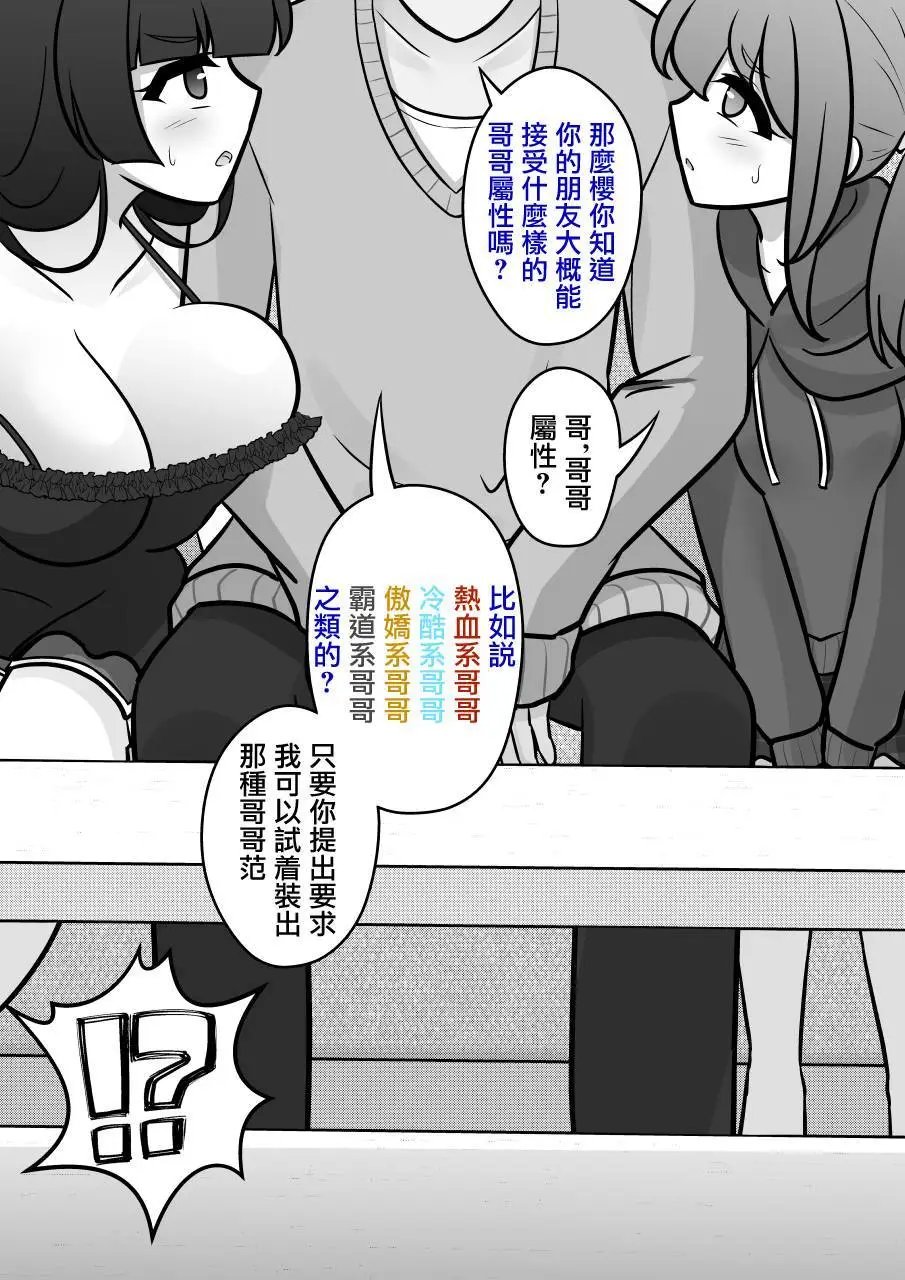 第134话
