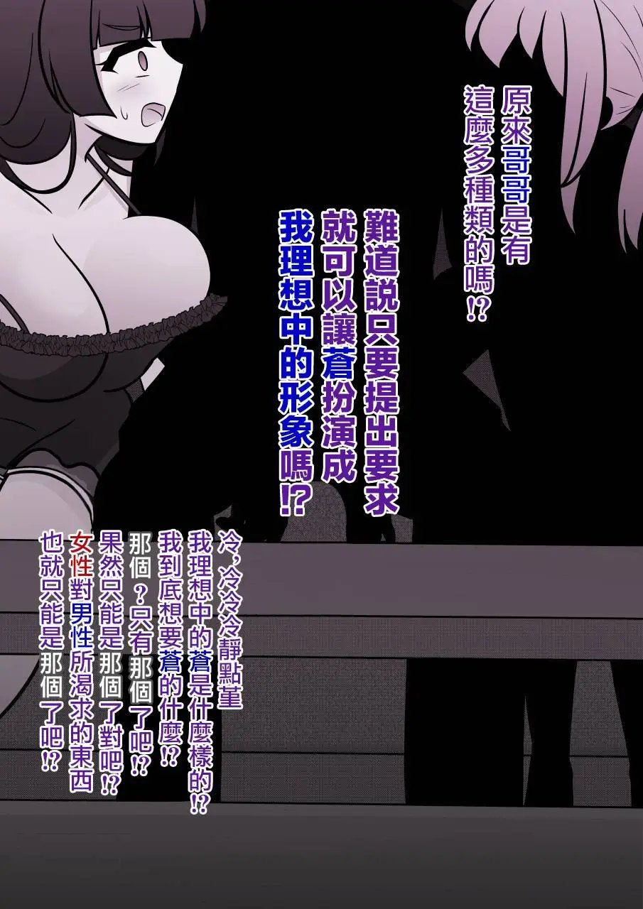 第134话