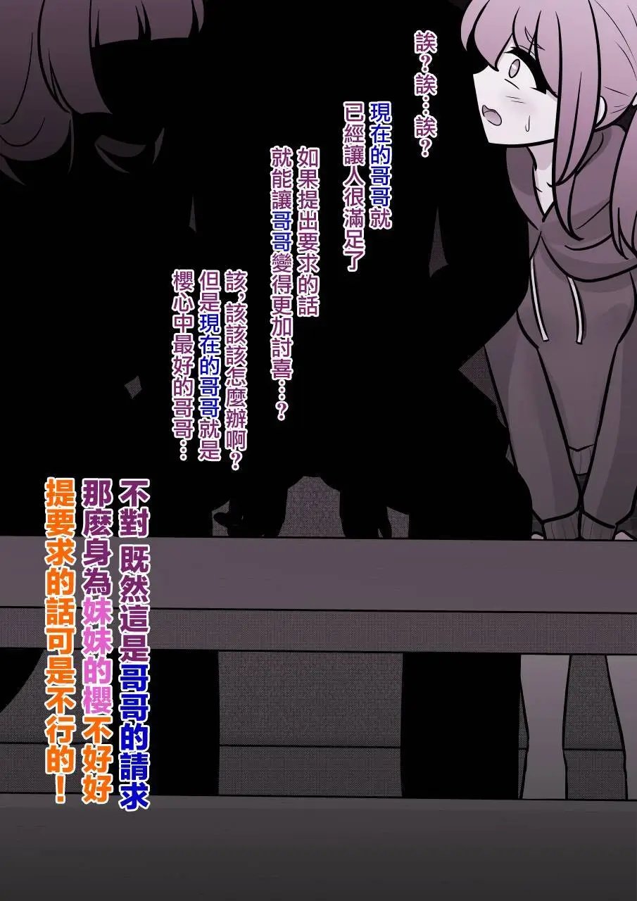 第134话