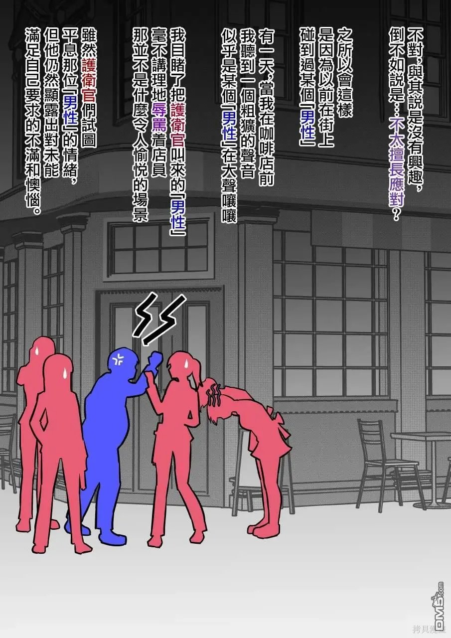第135话