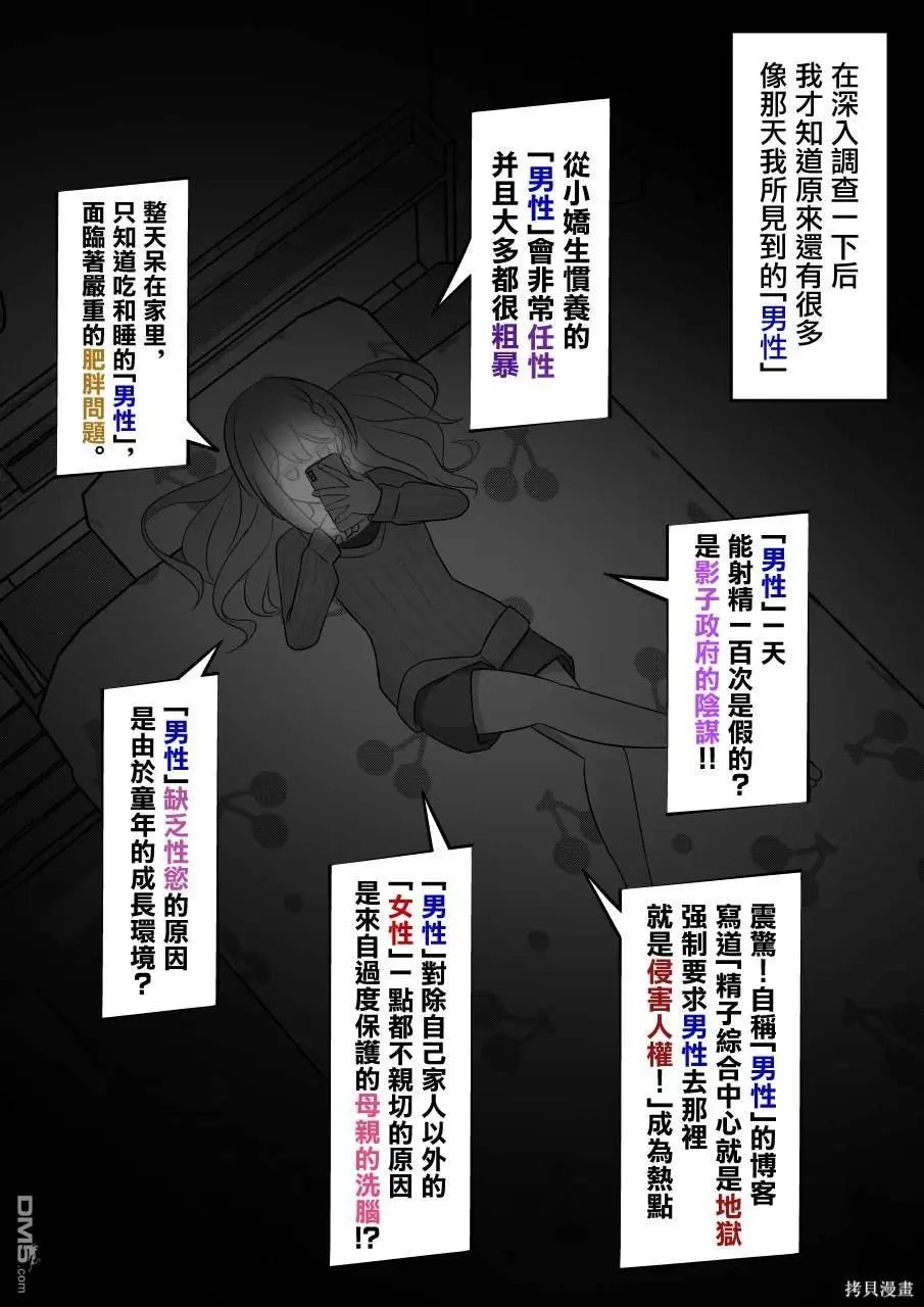 第135话