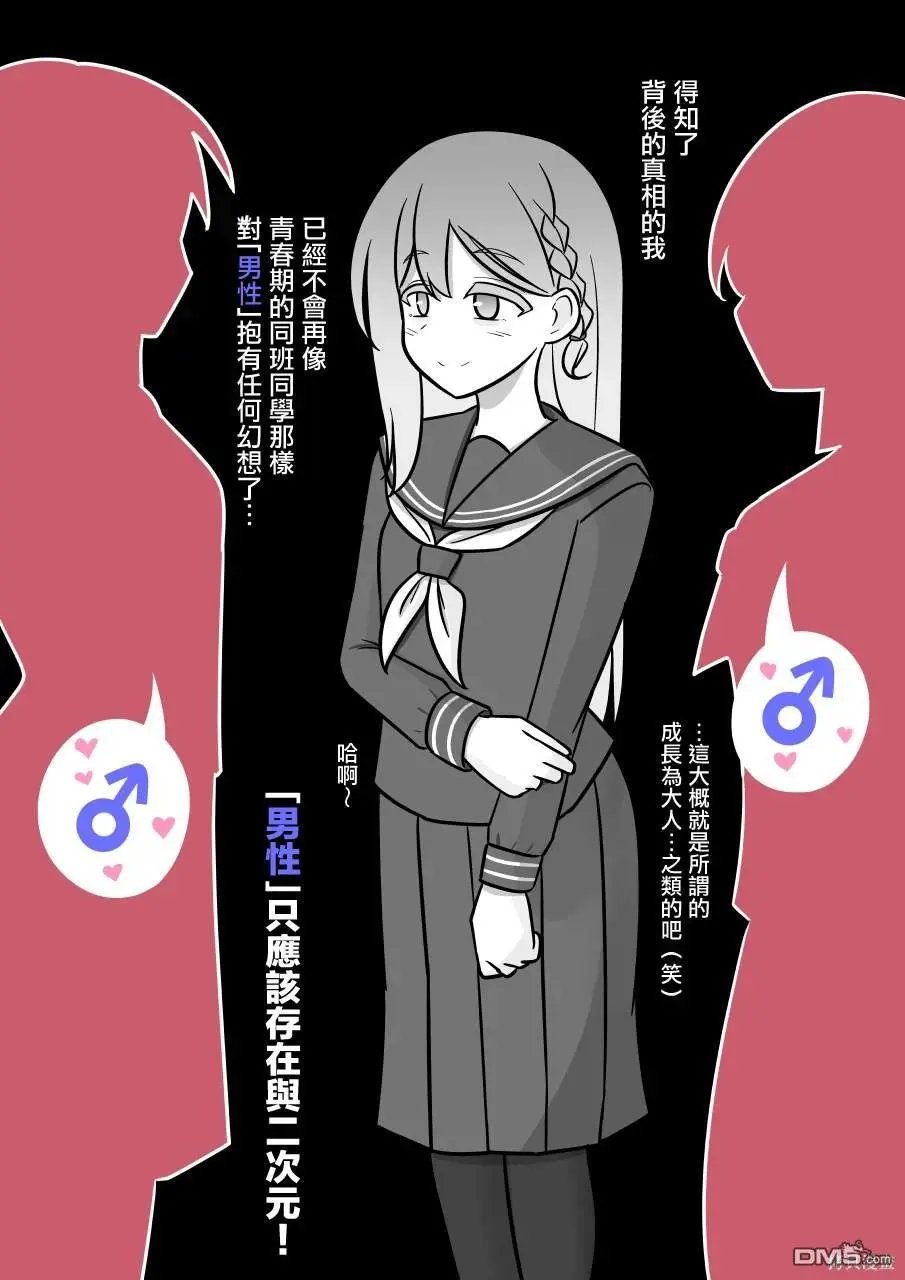 第135话