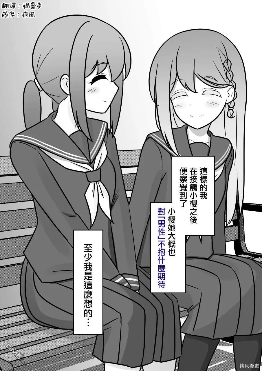 第135话
