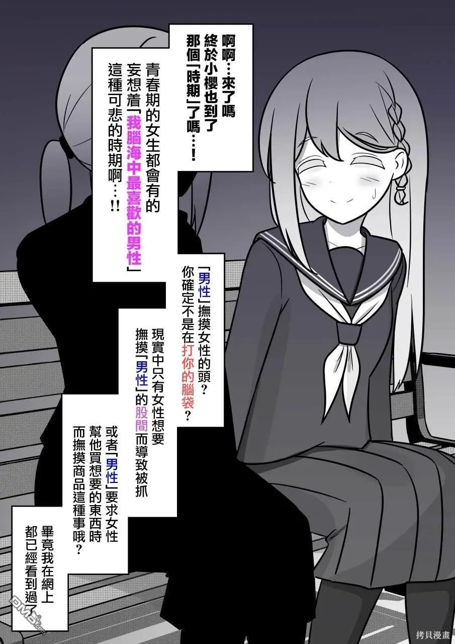 第135话