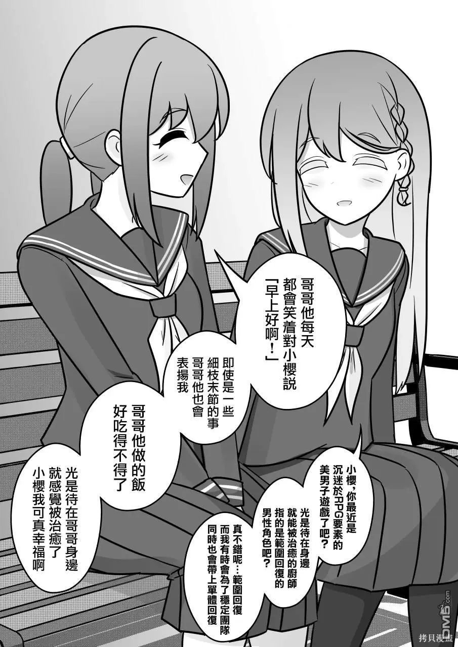第135话