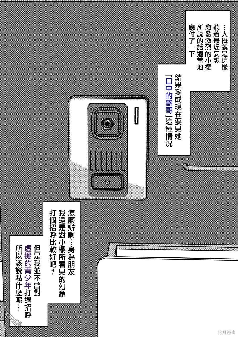 第135话