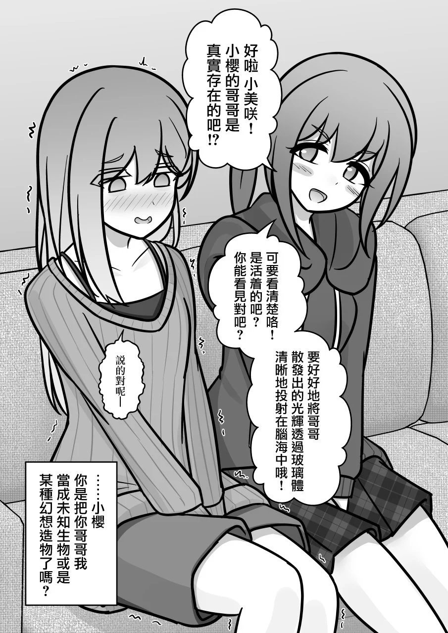 第136话