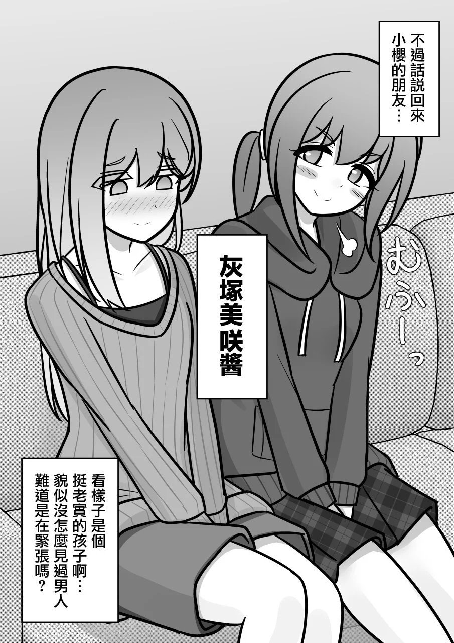 第136话