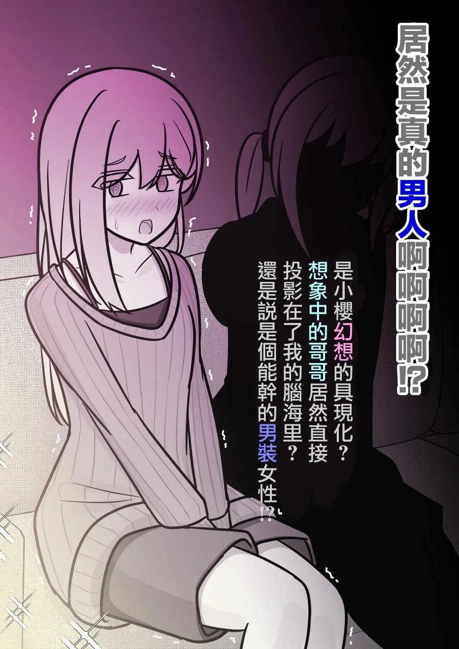 第136话