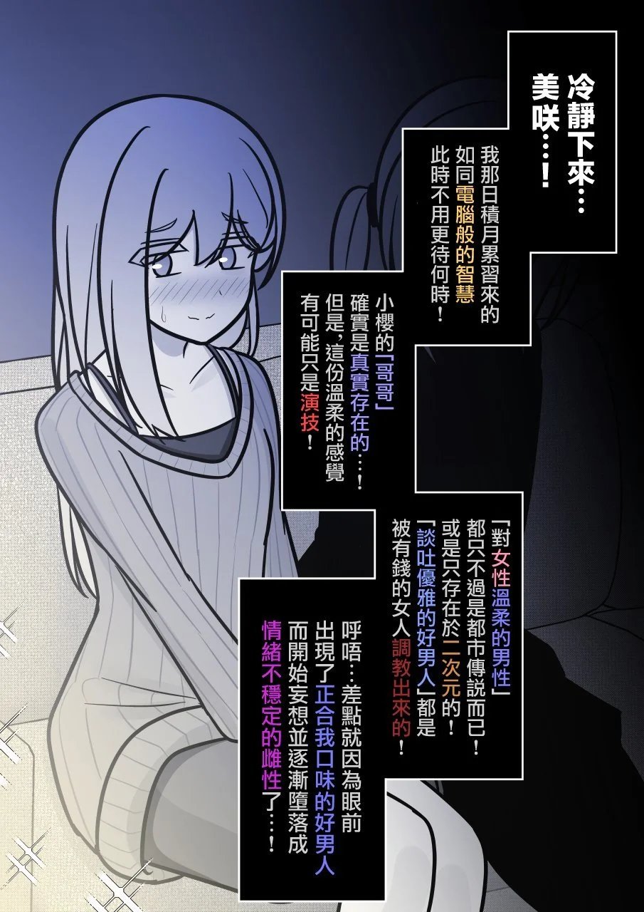 第136话
