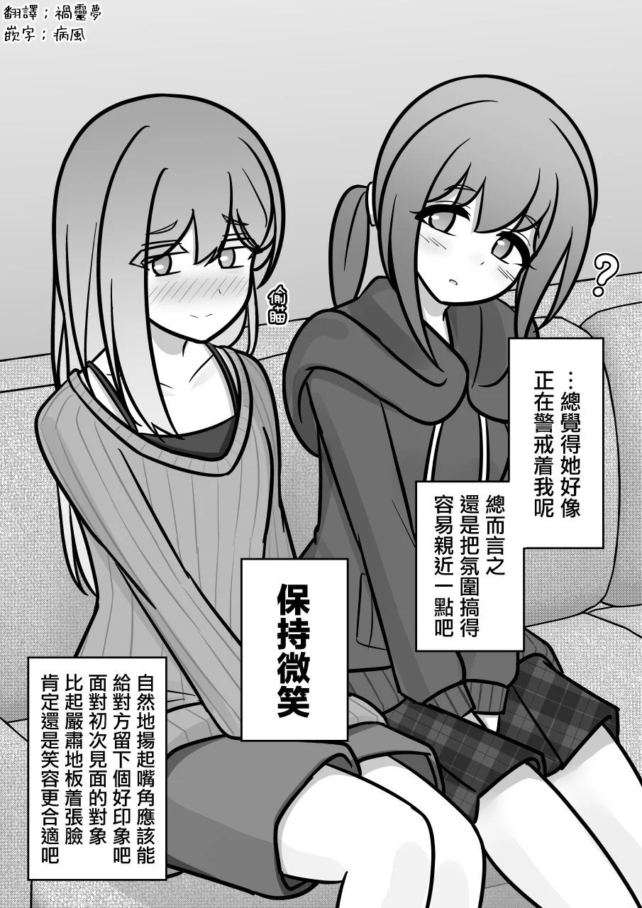 第136话