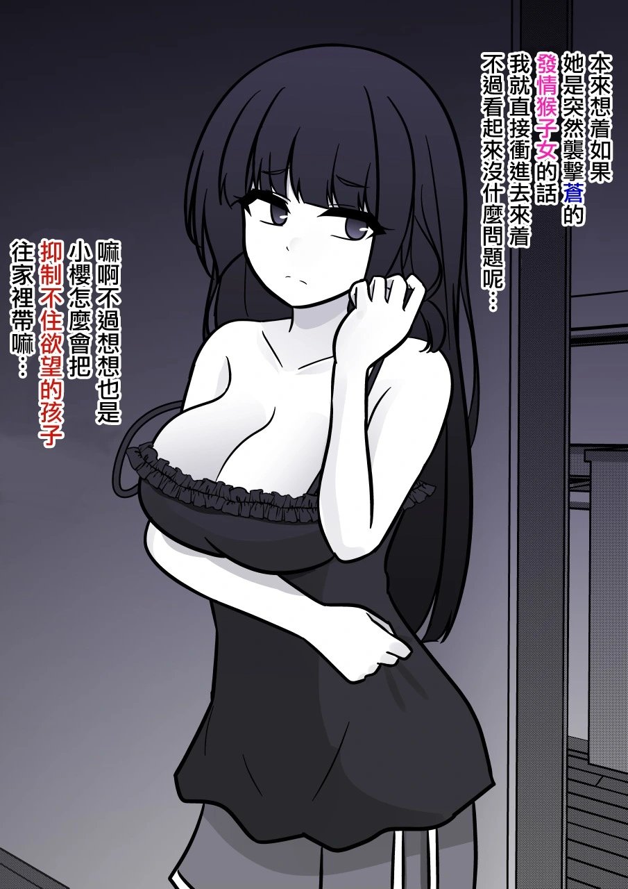 第137话