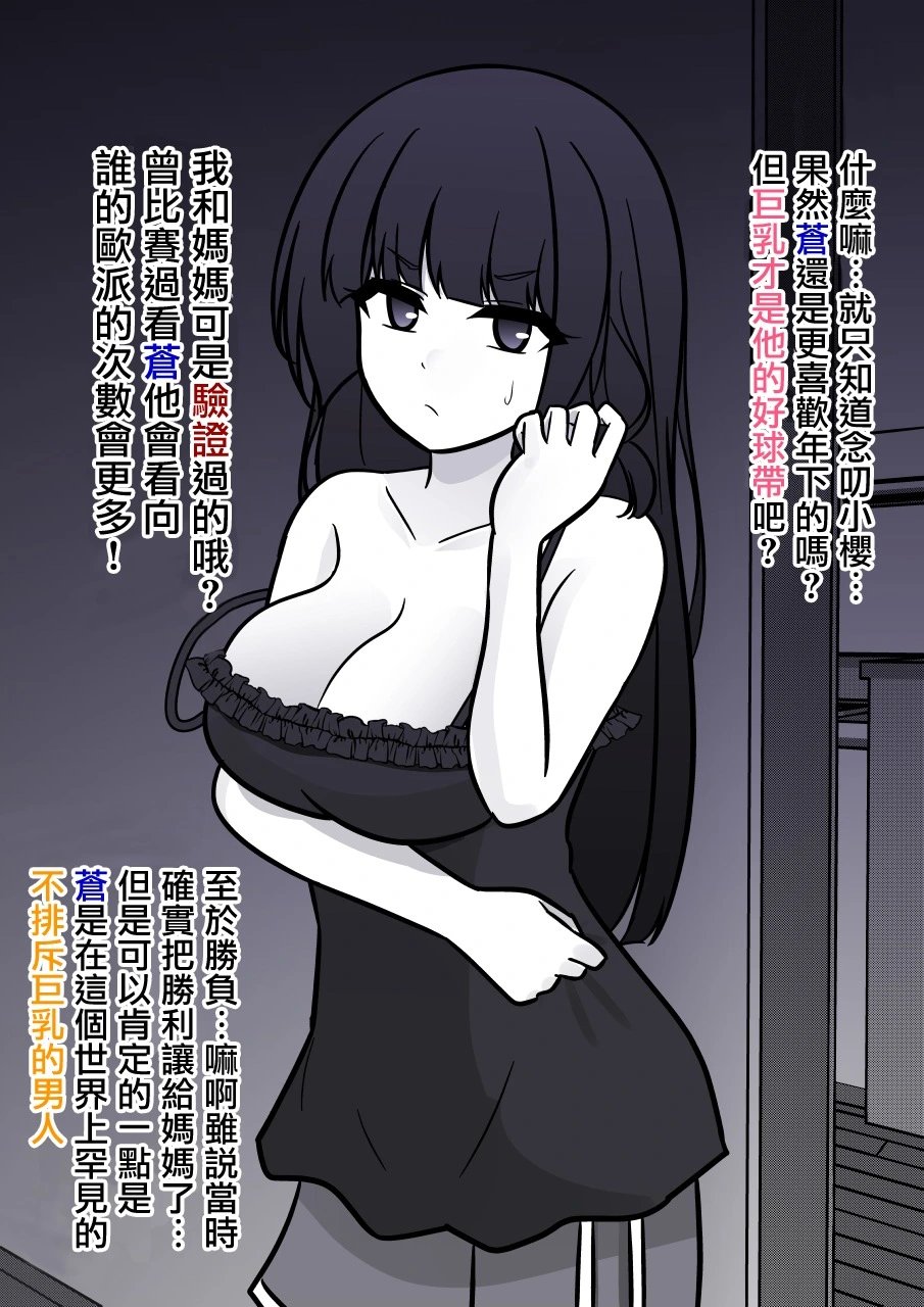第137话