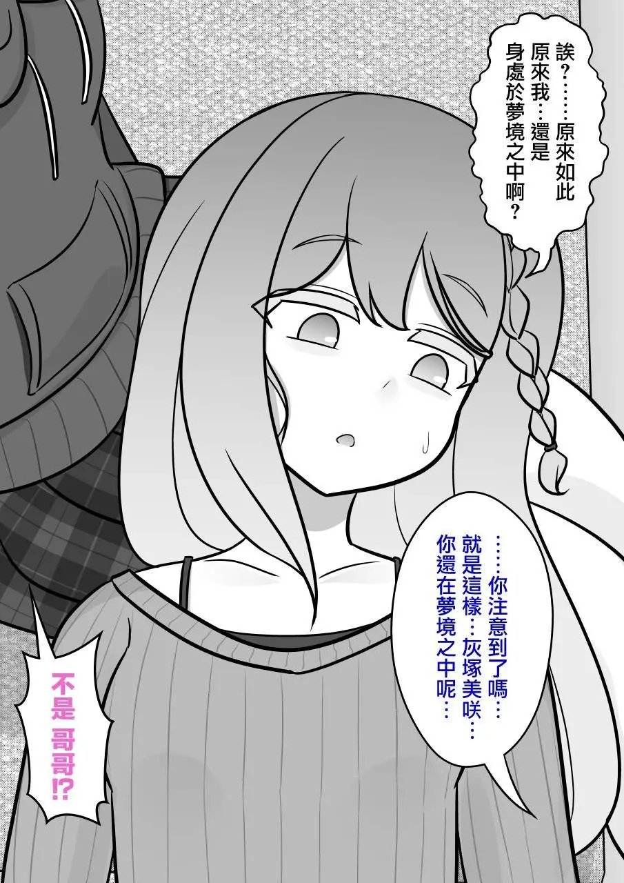 第138话