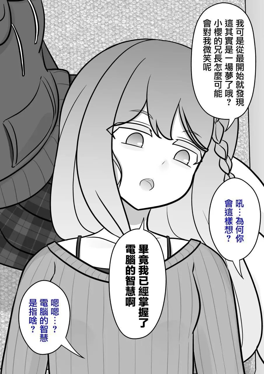 第138话