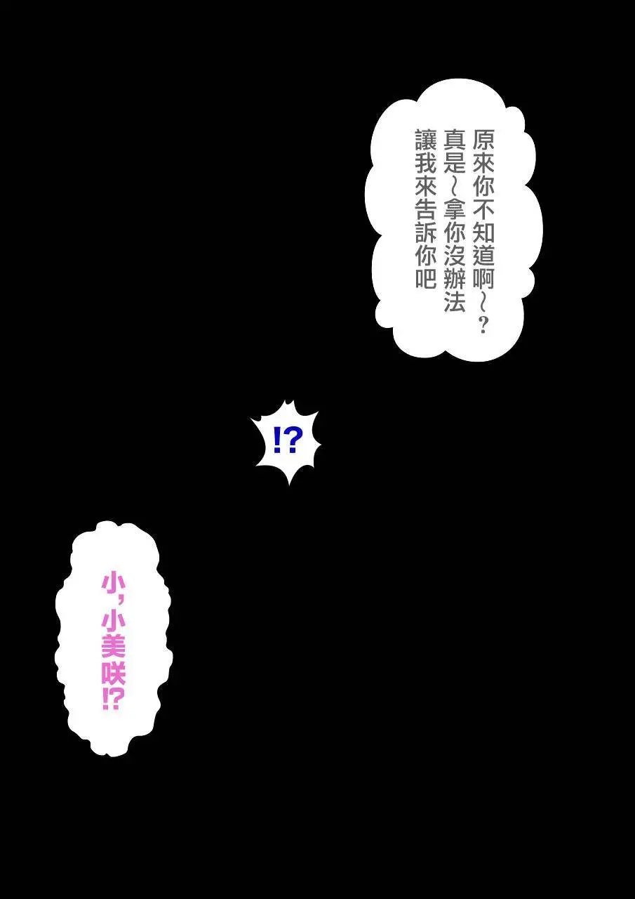 第138话