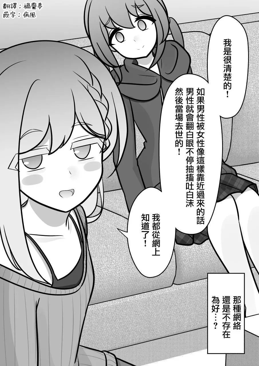 第138话