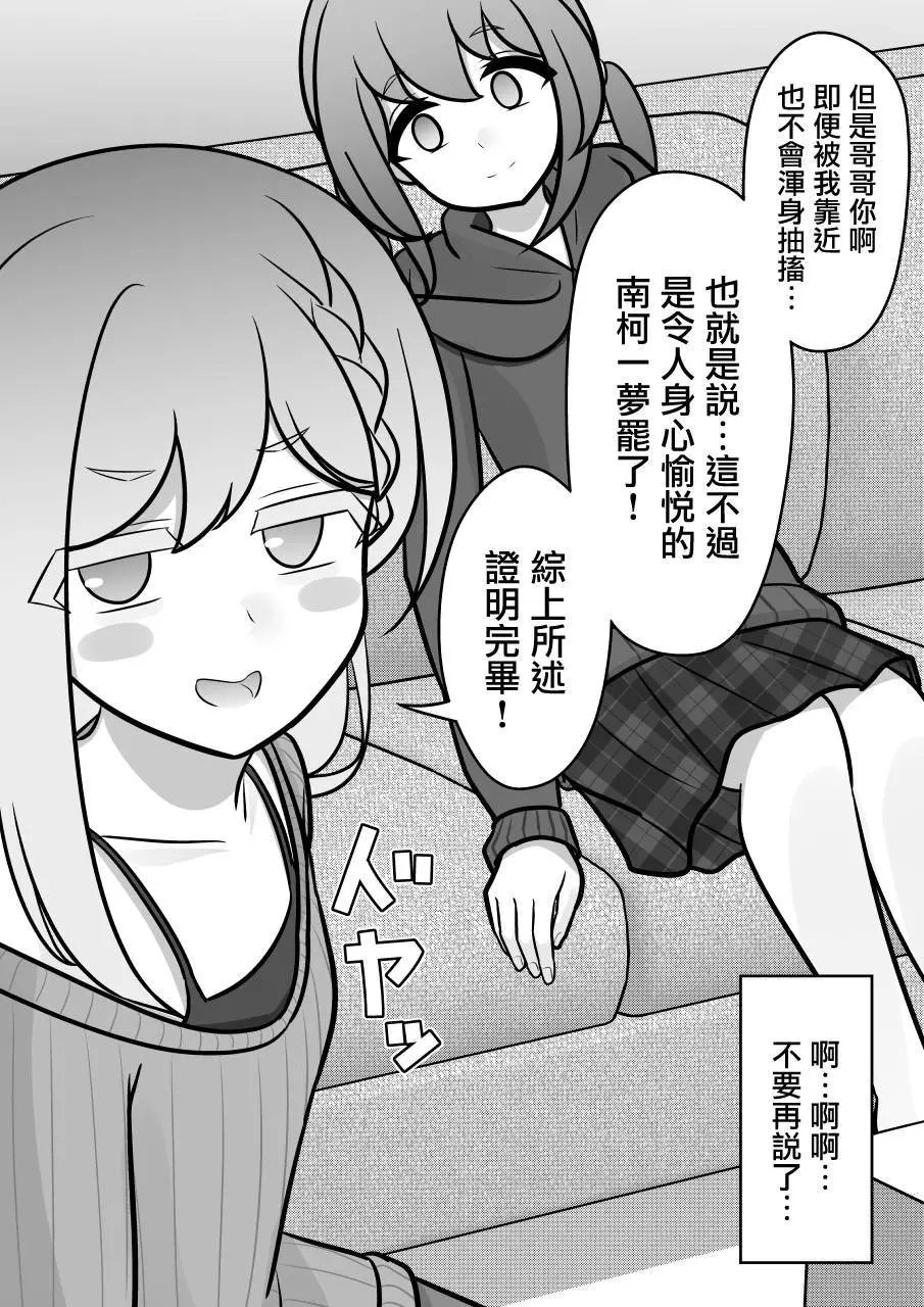 第138话