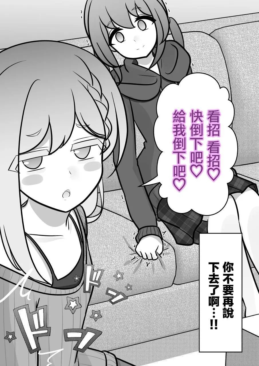 第138话